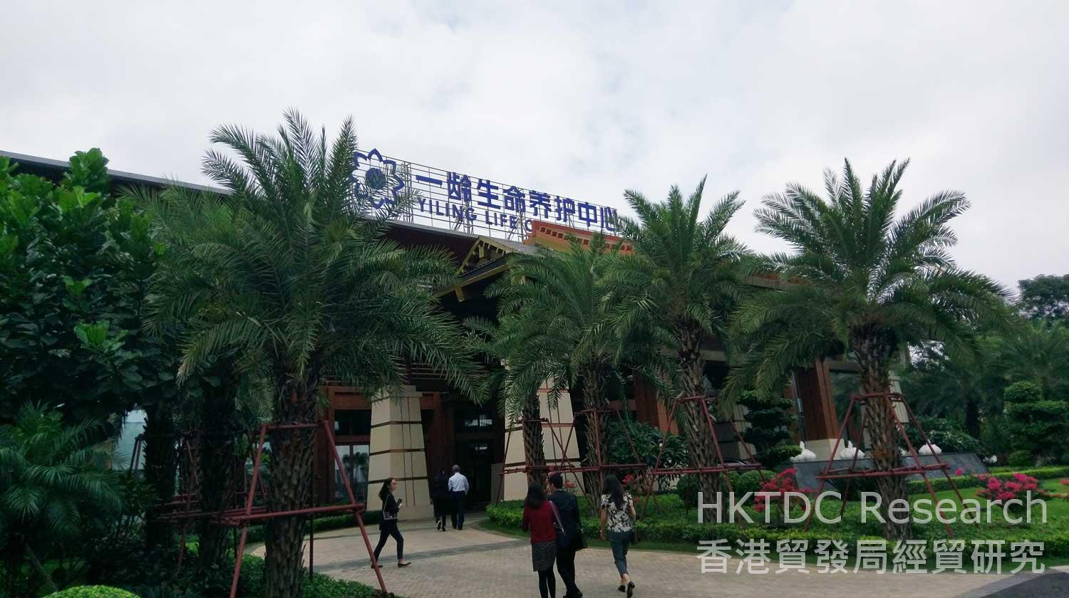 相片: 博鰲一齡生命養護中心。