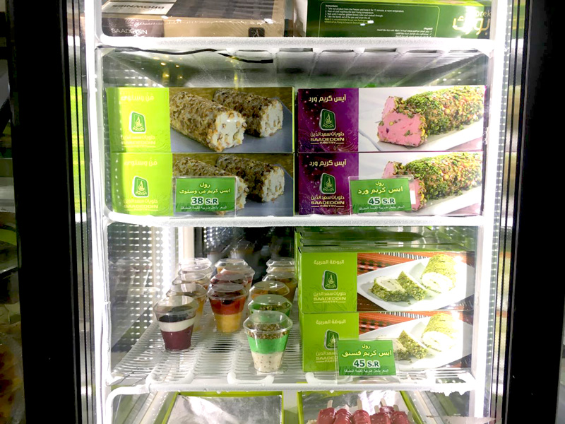 Photo: Saadeddin’s range of frozen food products.