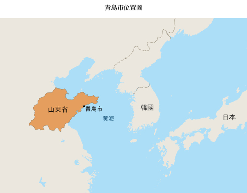 圖片：青島市位置圖