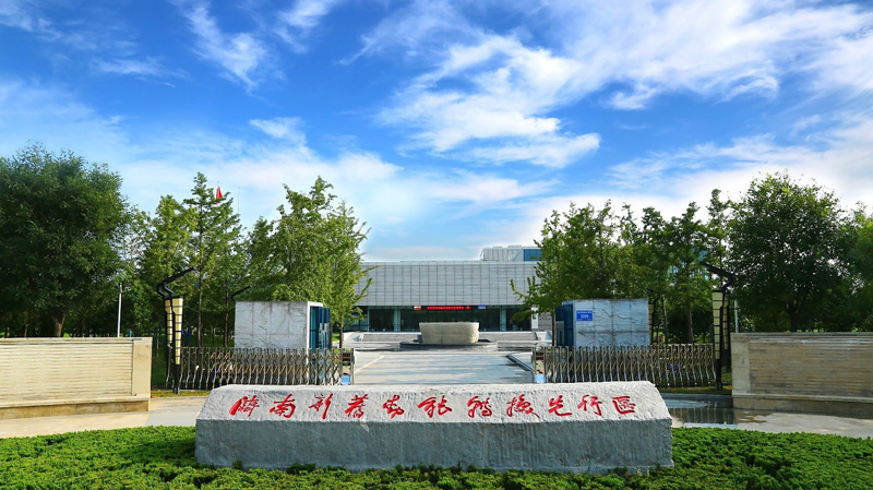 相片:濟南新舊動能轉換先行區。 相片:濟南新舊動能轉換先行區。