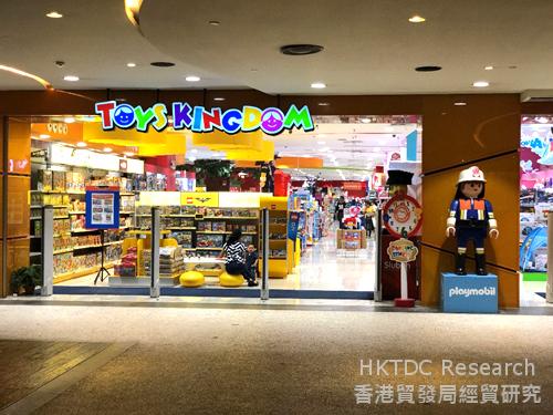 Photo: Toys Kingdom and Kidz Station in Indonesia (1).