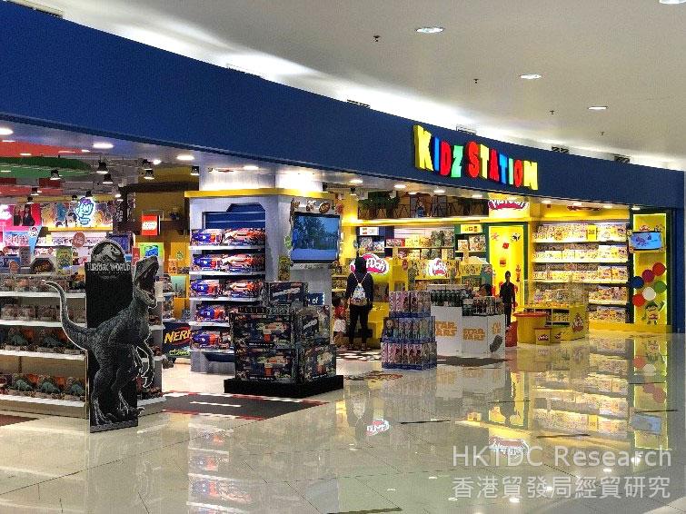 Photo: Toys Kingdom and Kidz Station in Indonesia (2).