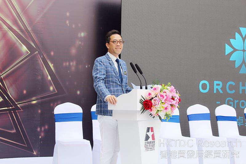 Photo: Opening ceremony of the International Academy of Performing Arts of the Beijing Film Academy (Guangdong) Training Center 