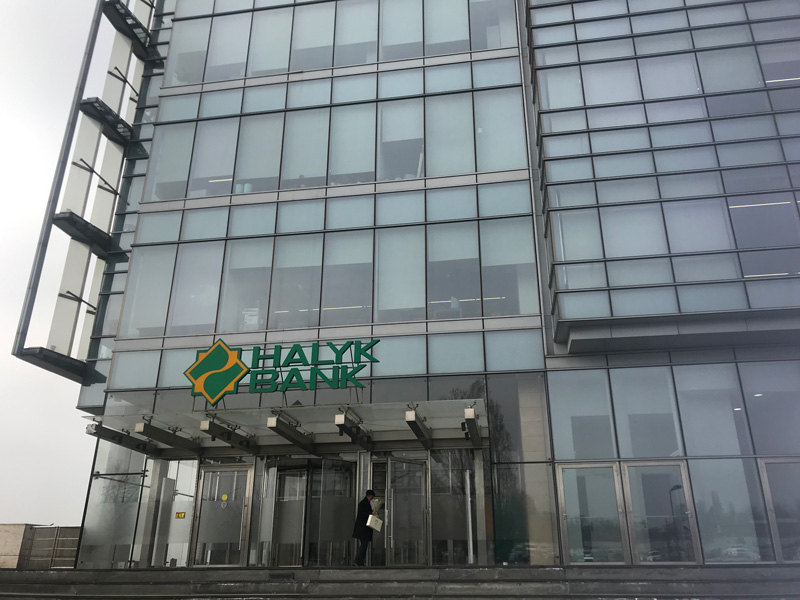 相片：哈萨克人民储蓄银行总部设于哈萨克阿拉木图。