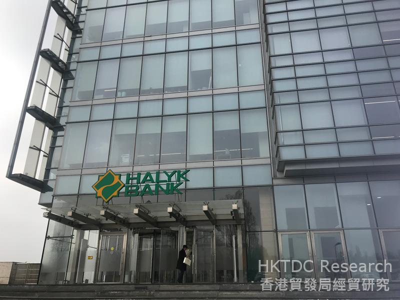 相片：哈薩克人民儲蓄銀行總部設於哈薩克阿拉木圖。