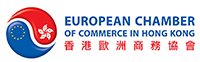 圖片:香港歐洲商務協會 Picture: EuroCham HK