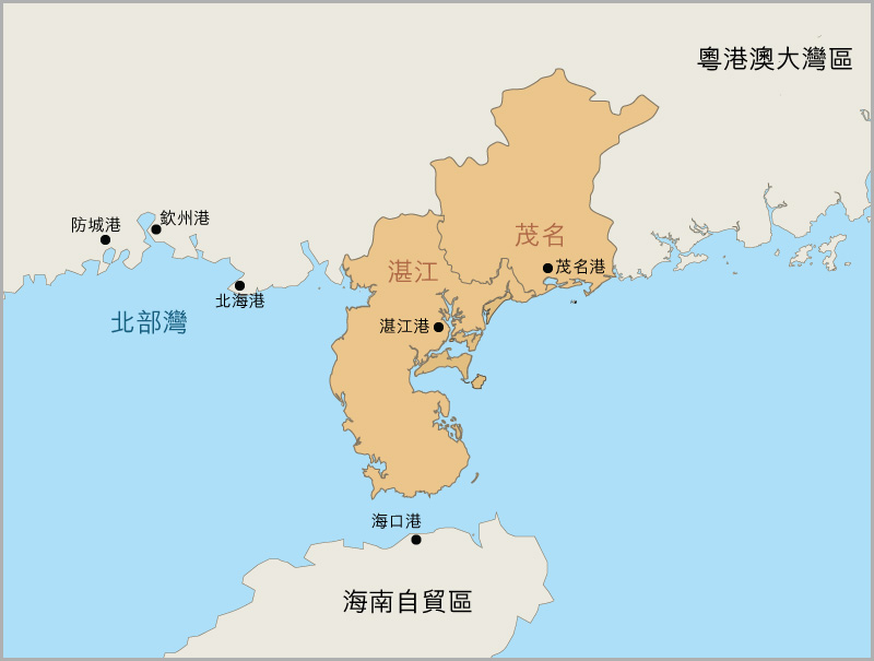 圖:湛江和茂名位處3個國家戰略──海南自由貿易區、粵港澳大灣區、北部灣──的交匯地帶 圖:湛江和茂名位處3個國家戰略──海南自由貿易區、粵港澳大灣區、北部灣──的交匯地帶