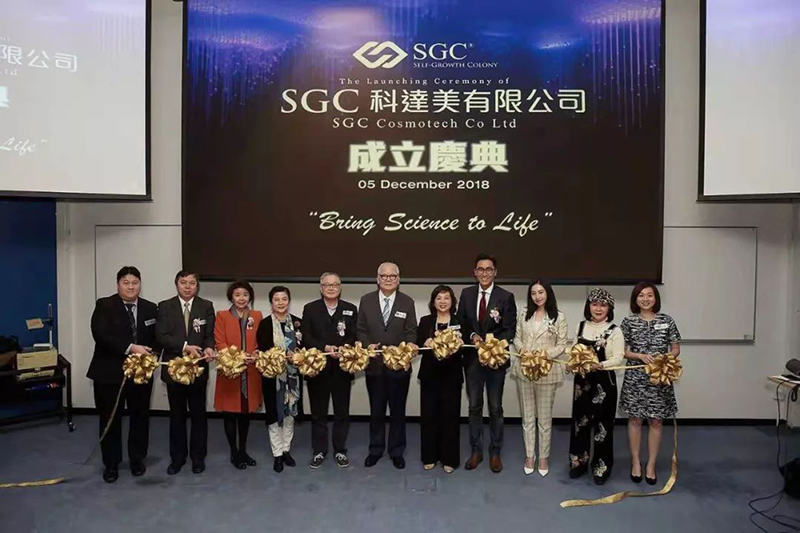 相片：SGC成为香港科大企业计划成员