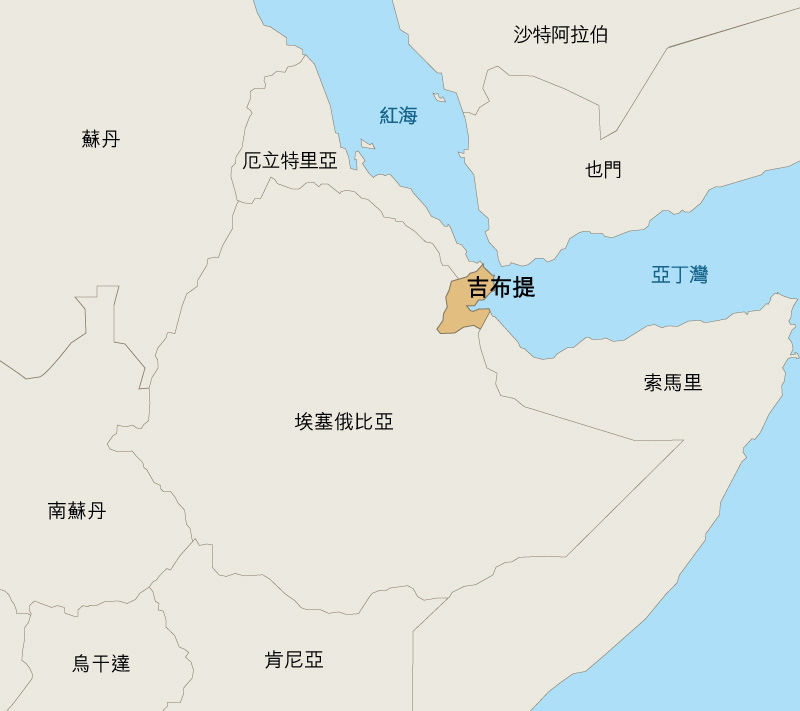 地圖: 吉布提位於非洲之角 地圖: 吉布提位於非洲之角