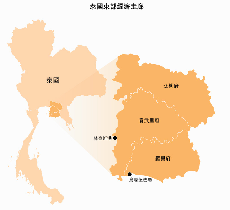 地圖: 泰國東部經濟走廊 地圖: 泰國東部經濟走廊