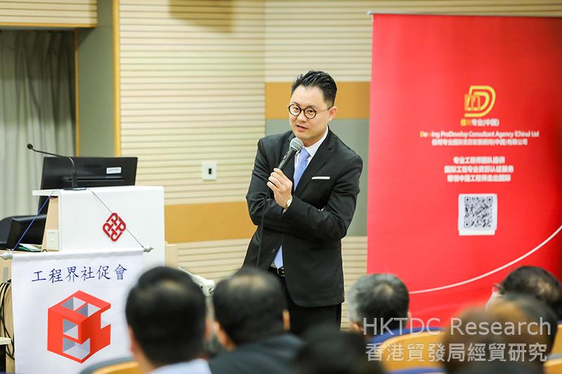 Photo: Chan Chi-man addressing a seminar on Lantau Tomorrow