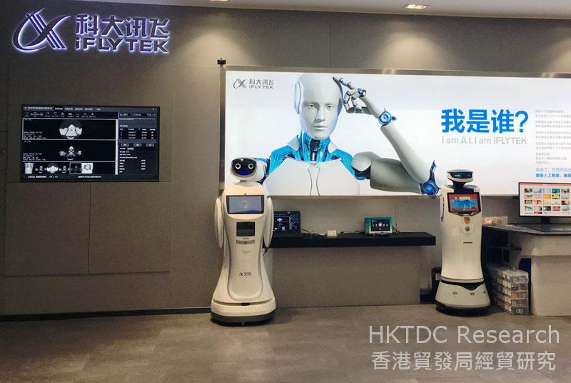 Photo: iFLYTEK has been focusing on the development of speech recognition products.