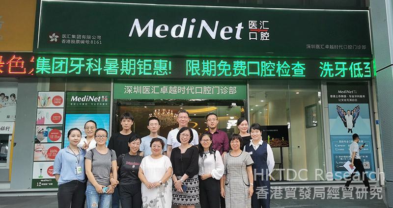 Photo: Providing mainland and Hong Kong clients with oral and dental services