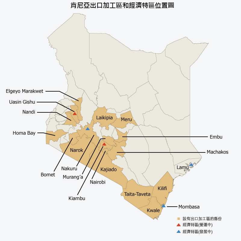 地图：肯尼亚出口加工区和经济特区位置图