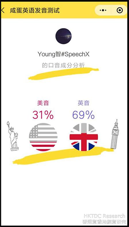 Photo: Pronunciation tests on XD