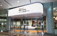 Photo: SME Centre Photo: SME Centre