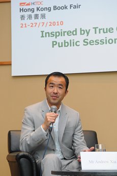 20100723-ggg.jpg