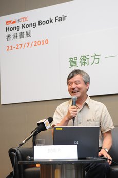 20100724-0994.JPG