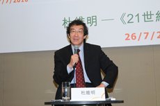 20100727-4976.JPG