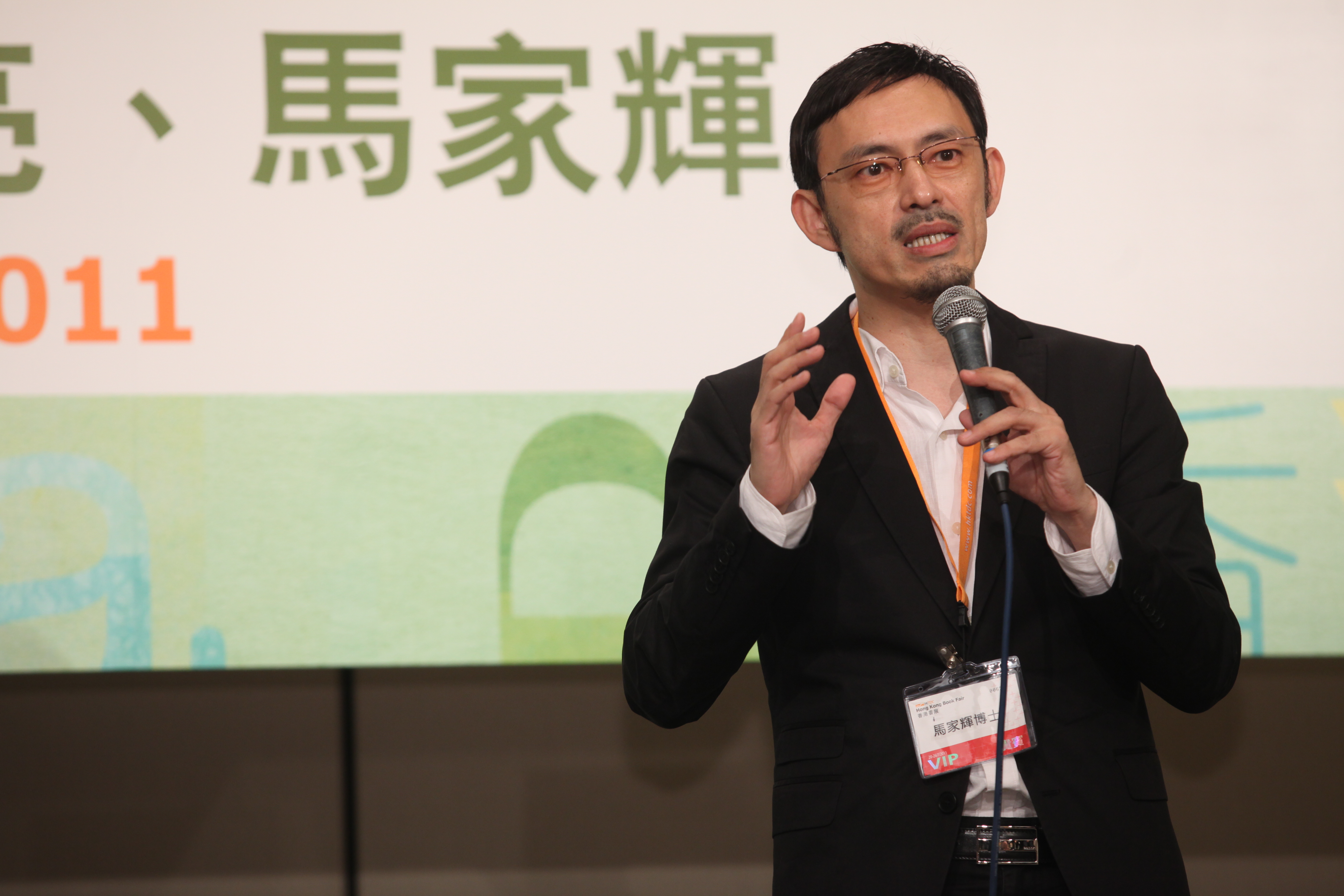 三人行——论江苏古今名作家叶兆言,葛亮,马家辉与读者分享江苏作家的