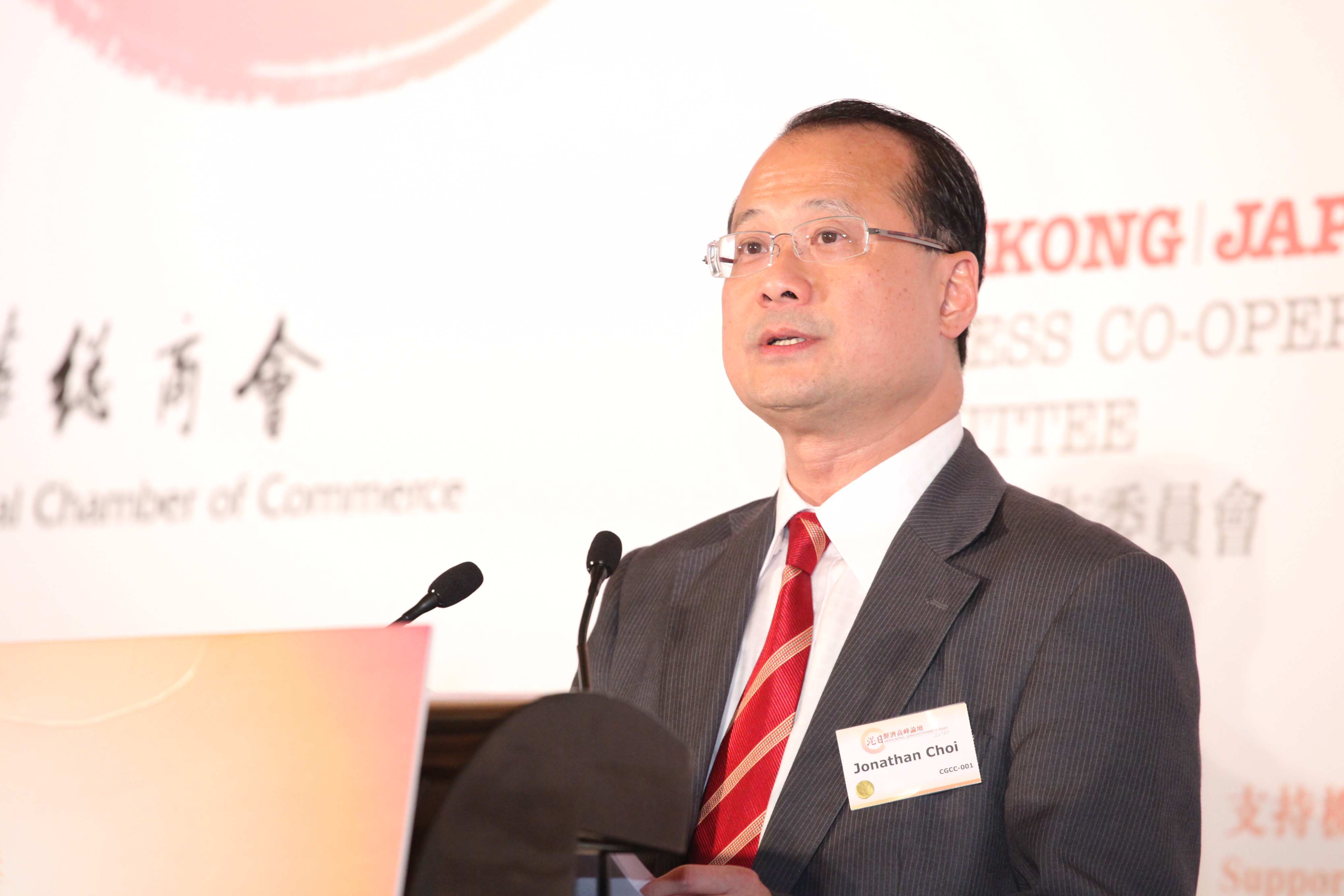 香港日本经济合作委员会主席,香港中华总商会会长蔡冠深博士于
