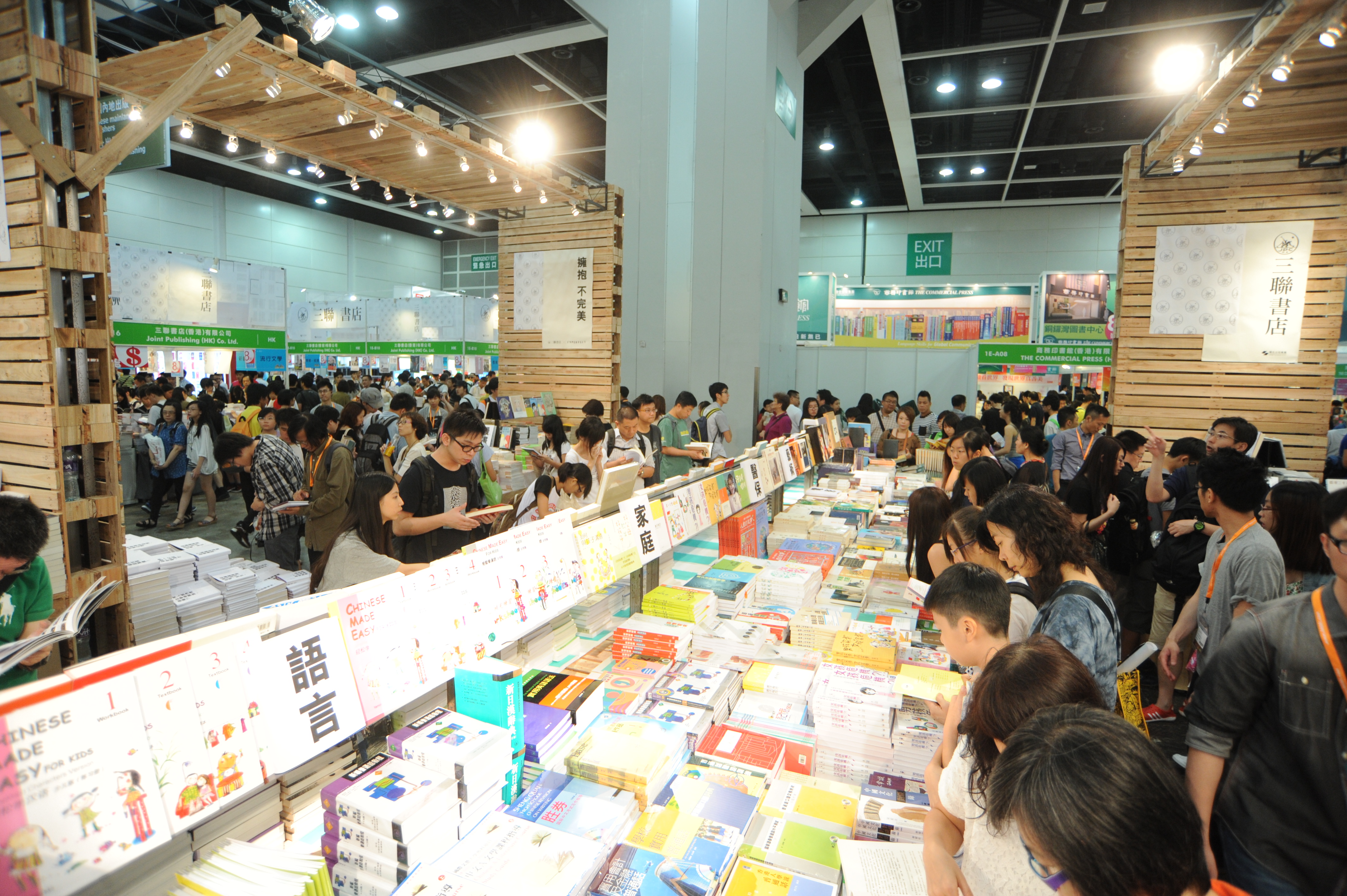 香港書展2012-6