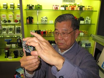 Lee Ting-mo Lee Ting-mo