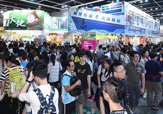 HKTDC Hong Kong Book Fair 2 HKTDC Hong Kong Book Fair 2