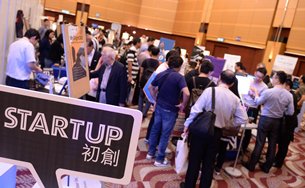 Hong Kong Electronics Fair (AE) Startup Zone Hong Kong Electronics Fair (AE) Startup Zone