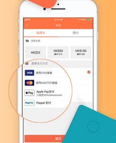 Mobijuce App Mobijuce App