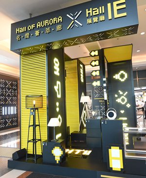 HKTDC Hong Kong International Lighting Fair (SE) HKTDC Hong Kong International Lighting Fair (SE)