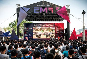 ICBC (Asia) eSports and Music Festival Hong Kong ICBC (Asia) eSports and Music Festival Hong Kong