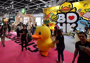HKTDC Hong Kong Gifts and Premium Fair HKTDC Hong Kong Gifts and Premium Fair