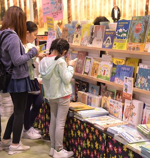 Hong Kong Book Fair 2017 Hong Kong Book Fair 2017