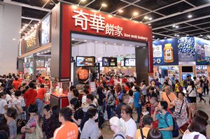 HKTDC Food Expo Public Hall HKTDC Food Expo Public Hall