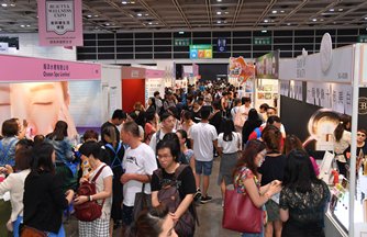 HKTDC Beauty und Wellness Expo HKTDC Beauty und Wellness Expo