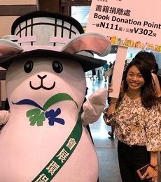 Hong Kong Book Fair Donation Hong Kong Book Fair Donation