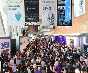 HKTDC Hong Kong Electronics Fair Autumn Edition HKTDC Hong Kong Electronics Fair Autumn Edition