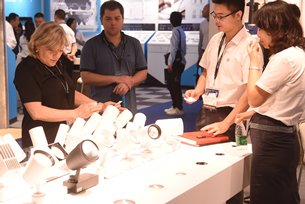 HK International Lighting Fair Smart Home Gallery HK International Lighting Fair Smart Home Gallery
