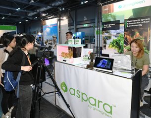 Eco Expo Asia Startup Zone Eco Expo Asia Startup Zone