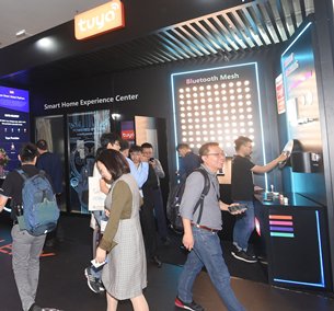HKTDC Hong Kong Lighting Fair (AE) Tuya HKTDC Hong Kong Lighting Fair (AE) Tuya