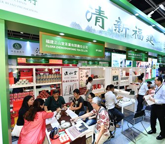HK International Tea Fair HK International Tea Fair