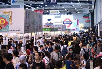HKTDC Hong Kong Book Fair HKTDC Hong Kong Book Fair