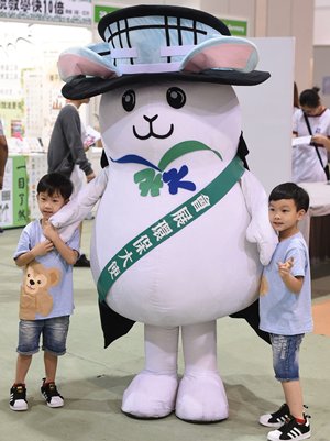 HKTDC Hong Kong Book Fair Maskottchen HKTDC Hong Kong Book Fair Maskottchen