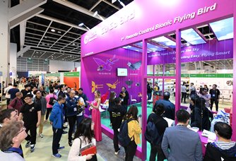 HKTDC Hong Kong Toys & Games Fair HKTDC Hong Kong Toys & Games Fair