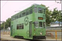 The November 2011 launch of Hong Kong’s new-look trams is an example of the cooperation between F The November 2011 launch of Hong Kong’s new-look trams is an example of the cooperation between F
