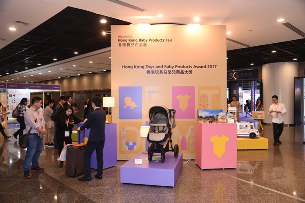 HKTDC Hong Kong Baby Products Fair 2018 HKTDC Hong Kong Baby Products Fair 2018