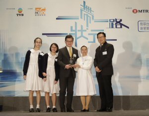 Prix de participation active Belt and road challenge Prix de participation active Belt and road challenge