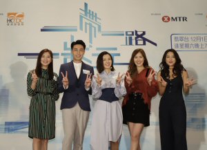 Les artistes lors du Belt And Road Challenge show Les artistes lors du Belt And Road Challenge show