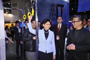 Carrie Lam DesignInspire Show Carrie Lam DesignInspire Show